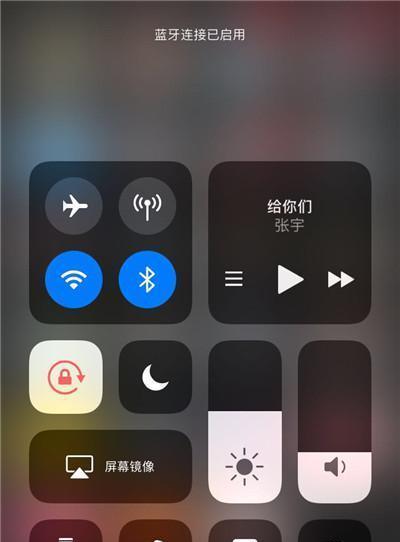伊洛耳机蓝牙连接方法是什么？连接后如何使用？  第1张