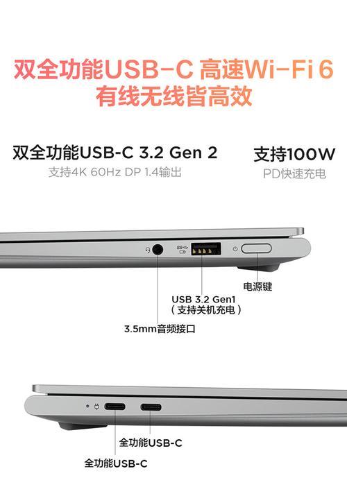 三合一平板电脑全面屏设置方法是什么？有哪些功能？  第3张