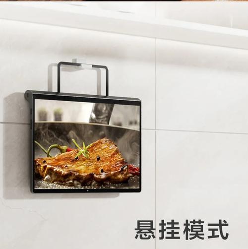 三合一平板电脑全面屏设置方法是什么？有哪些功能？  第2张