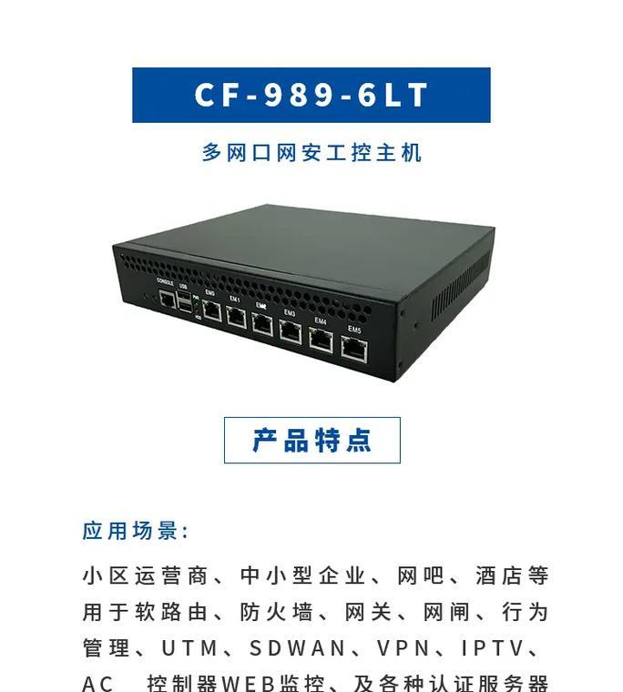 计费网关属于哪种设备类型？主要功能有哪些？  第2张