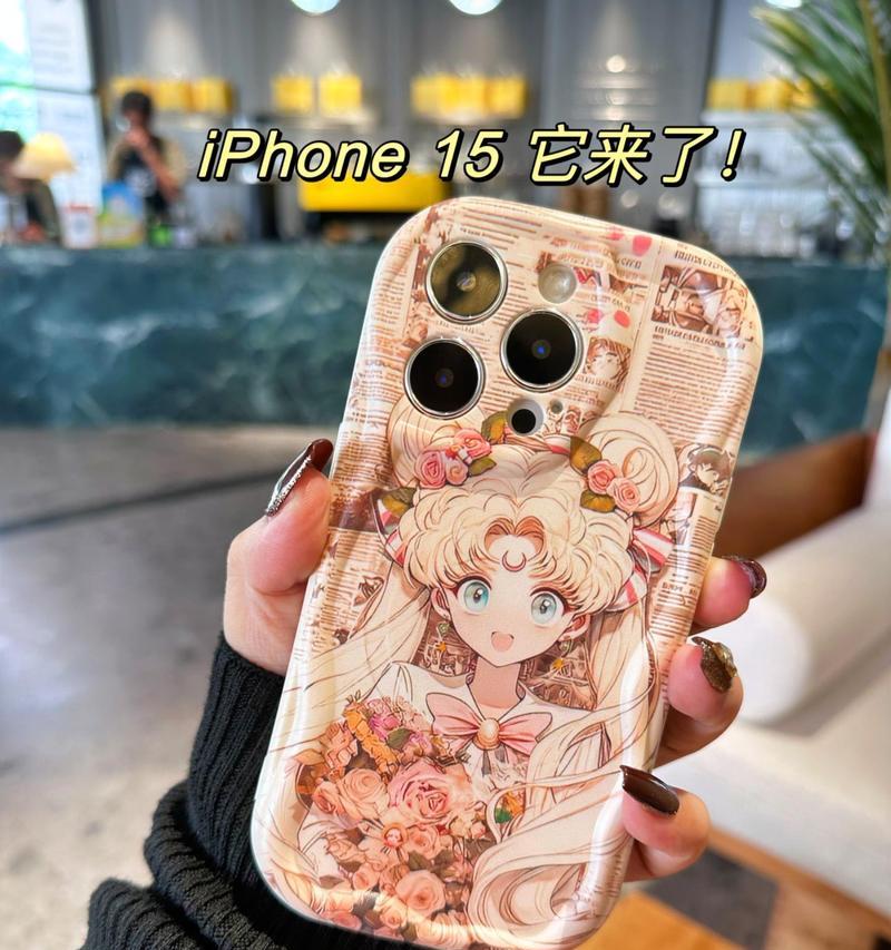 显示苹果15的手机壳是什么？材质和特点是什么？  第2张