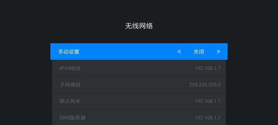 老电视盒子安装软件包的方法是什么？  第1张