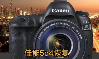 回收的数码相机卡如何使用？数据恢复方法是什么？  第2张