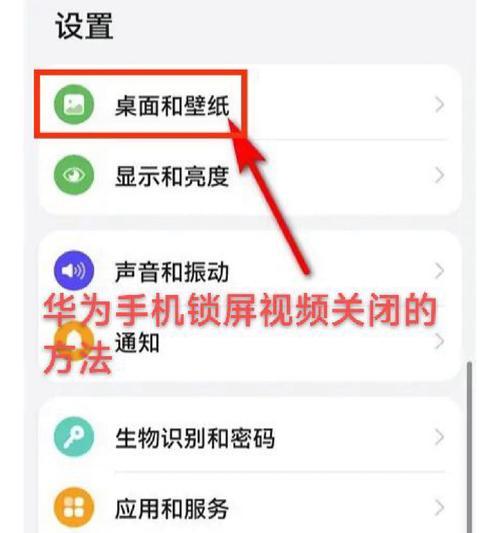 荣耀华为手机如何设置隐私空间？隐私空间的设置有什么好处？  第3张