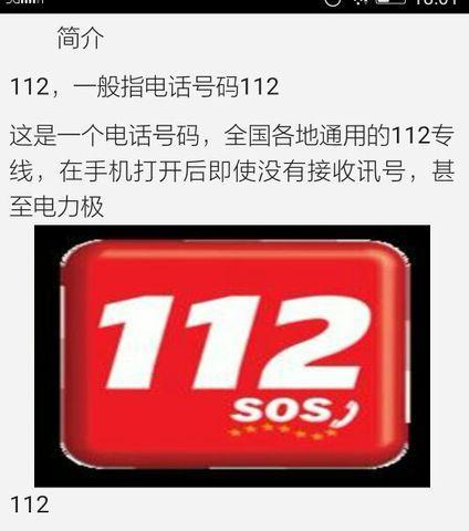 西樵音响市场位置在哪里？联系电话是多少？  第1张
