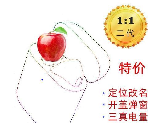 机顶盒连接蓝牙耳机步骤是什么？兼容性如何？  第1张