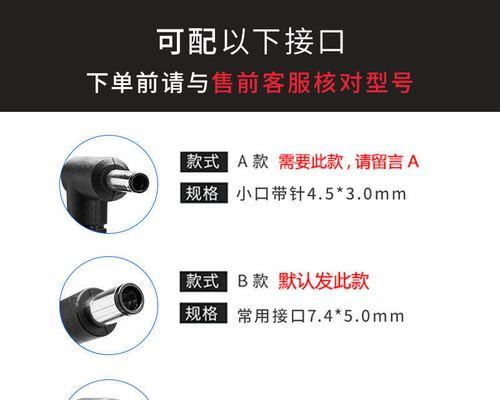 电脑电源指示针调整方法是什么？  第1张