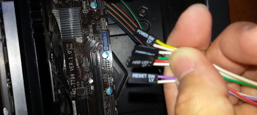 电脑电源指示针调整方法是什么？  第2张
