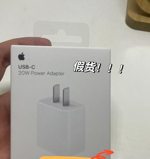 苹果充电器保护盒的正确使用方法是什么？  第3张