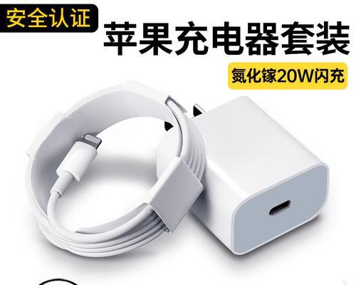 苹果充电器保护盒的正确使用方法是什么？  第2张