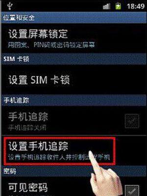 三星手机如何更改联系人名字？有哪些步骤？  第2张