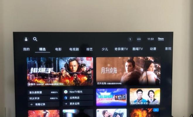 索尼电视如何退回老版本系统？退回步骤有哪些？  第1张