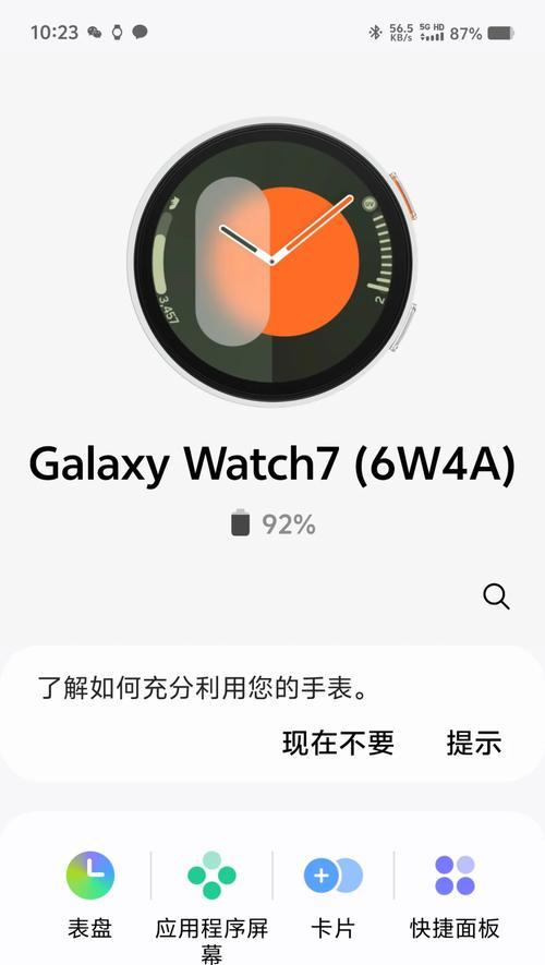 三星换了手机如何重新连接手表？换手机后手表连接问题如何解决？  第1张