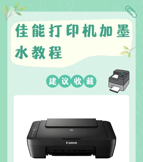 佳能套机使用教程哪里找？使用中遇到问题如何解决？  第1张