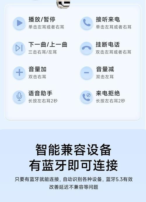 新科耳机连接华为手机的步骤是什么？连接失败怎么办？  第3张