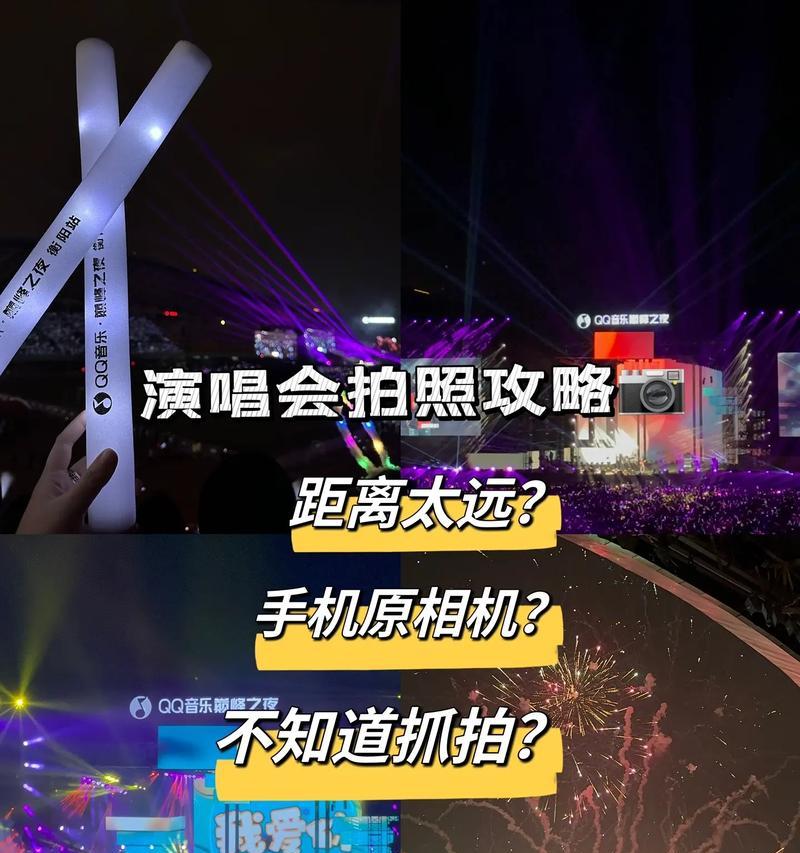手机音乐节支架使用方法是什么？使用中有哪些注意事项？  第1张