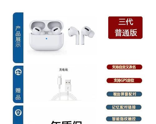 华为耳机无法改名的原因？  第3张