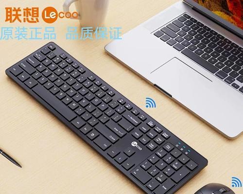 来酷鼠标连接笔记本的正确方式？  第1张