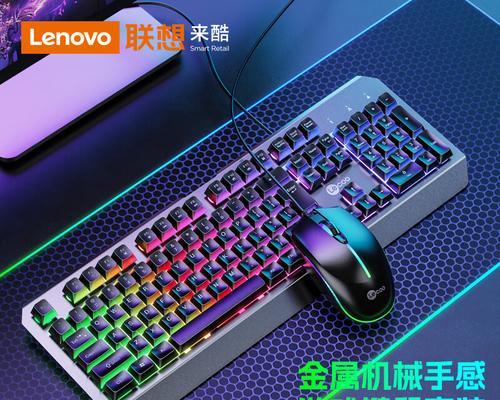 来酷鼠标连接笔记本的正确方式？  第3张