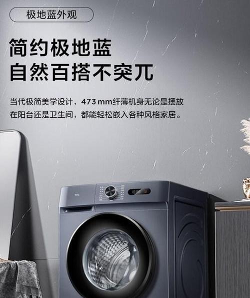 洗衣机台面选择标准是什么？  第1张