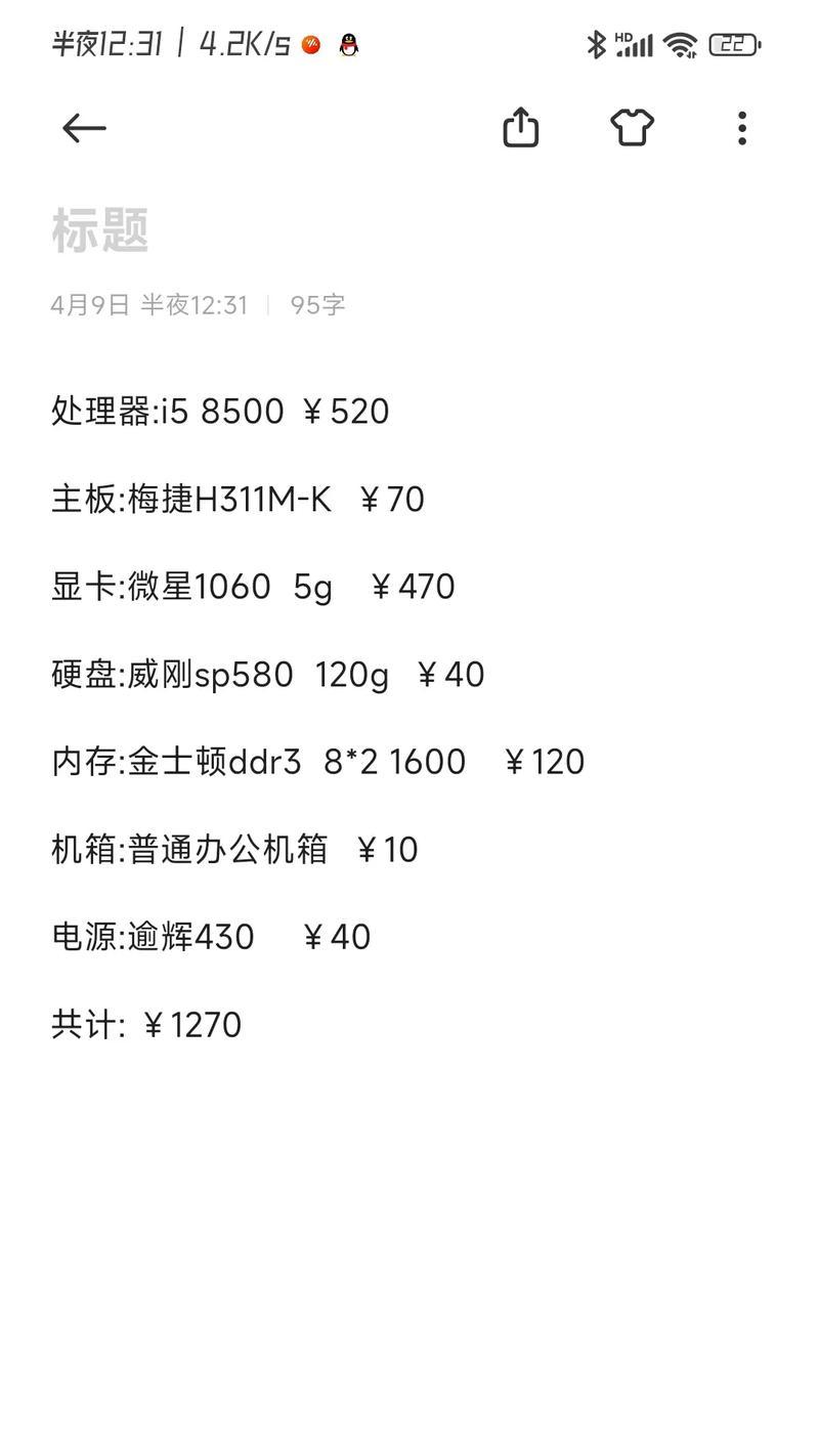 奥德赛雷达网关的使用方法是什么？使用中应注意什么？  第2张