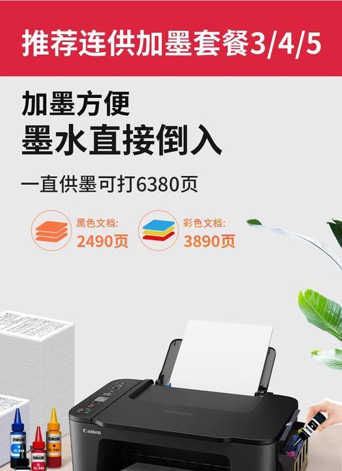火炬佳能电子质量如何？用户评价怎么样？  第1张