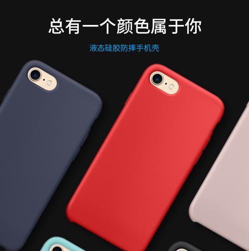 手机壳苹果手机袋拆卸方法是什么？  第1张