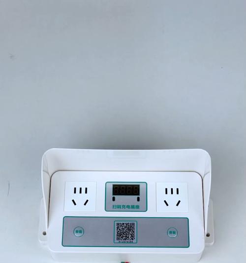 智能扫码充电插座如何商用？商用指南是什么？  第3张