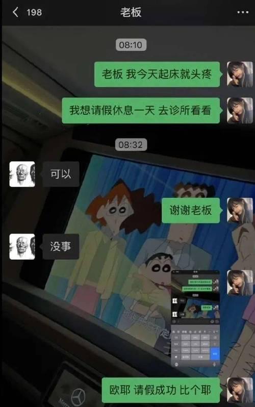 如何使用前任送的充电器？  第2张