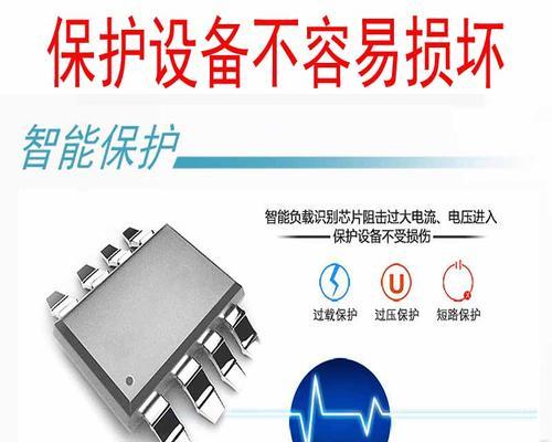 如何使用前任送的充电器？  第3张