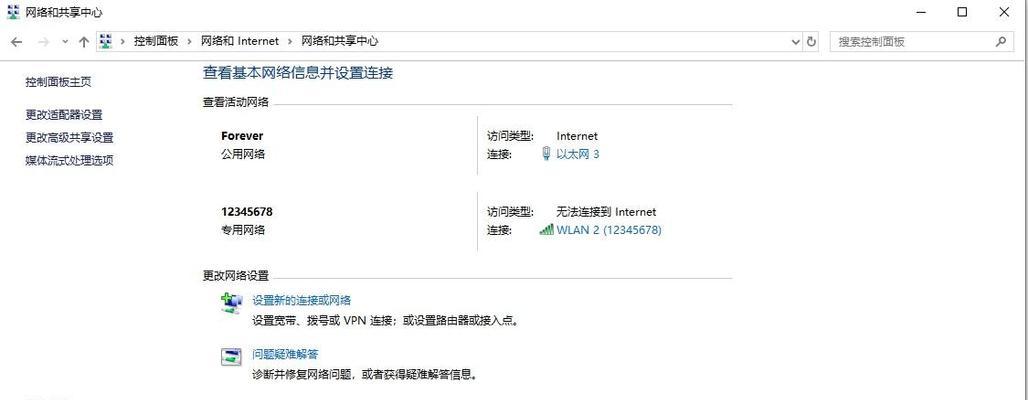 哪些软件可以收集网卡信息？如何使用这些软件？  第2张