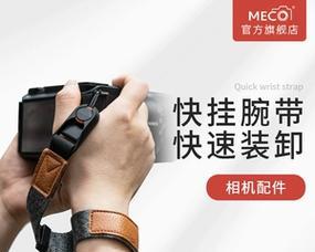 佳能相机挂绳安装步骤是什么？  第2张