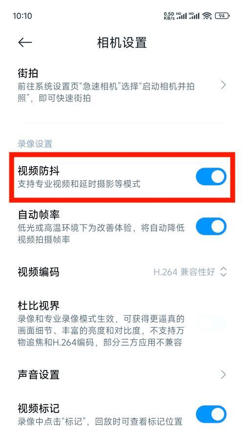 小米手机如何显示帧率？开启方法是什么？  第2张