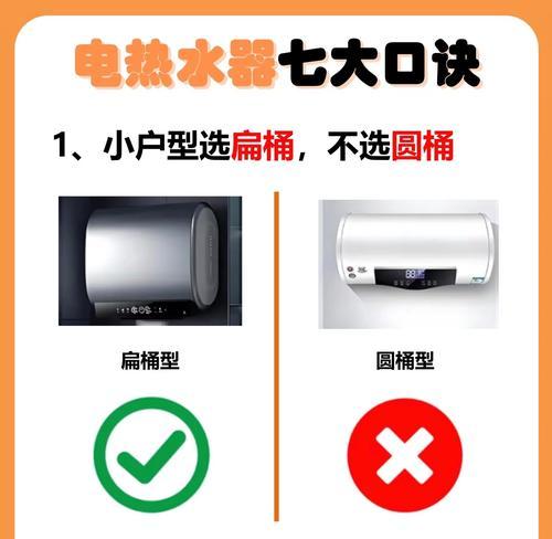 热水器压力不足如何提升？  第1张