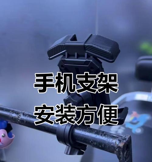 电动手机支架的名称是什么？  第1张
