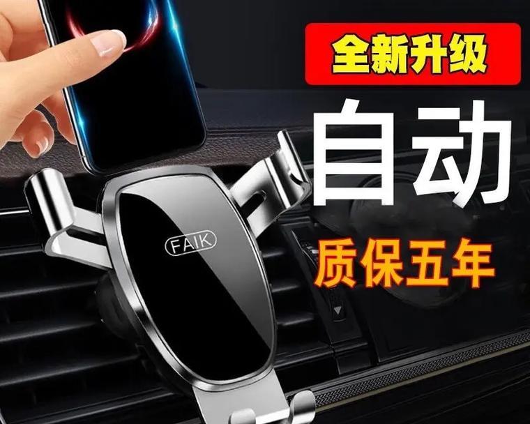 宝达手机支架安装方法是什么？安装时需要注意什么？  第3张