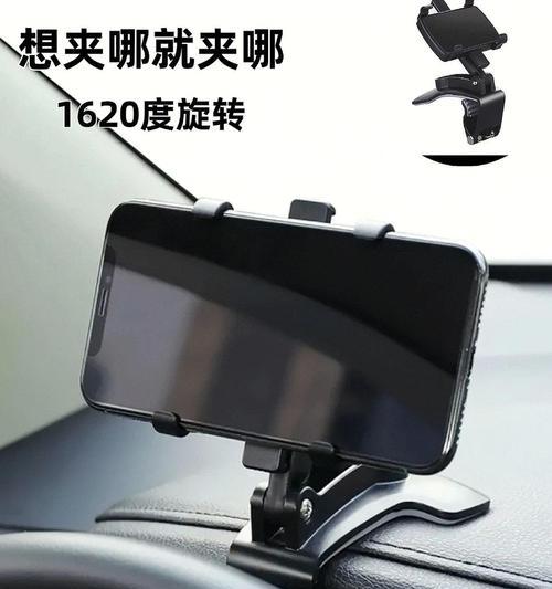 宝达手机支架安装方法是什么？安装时需要注意什么？  第2张