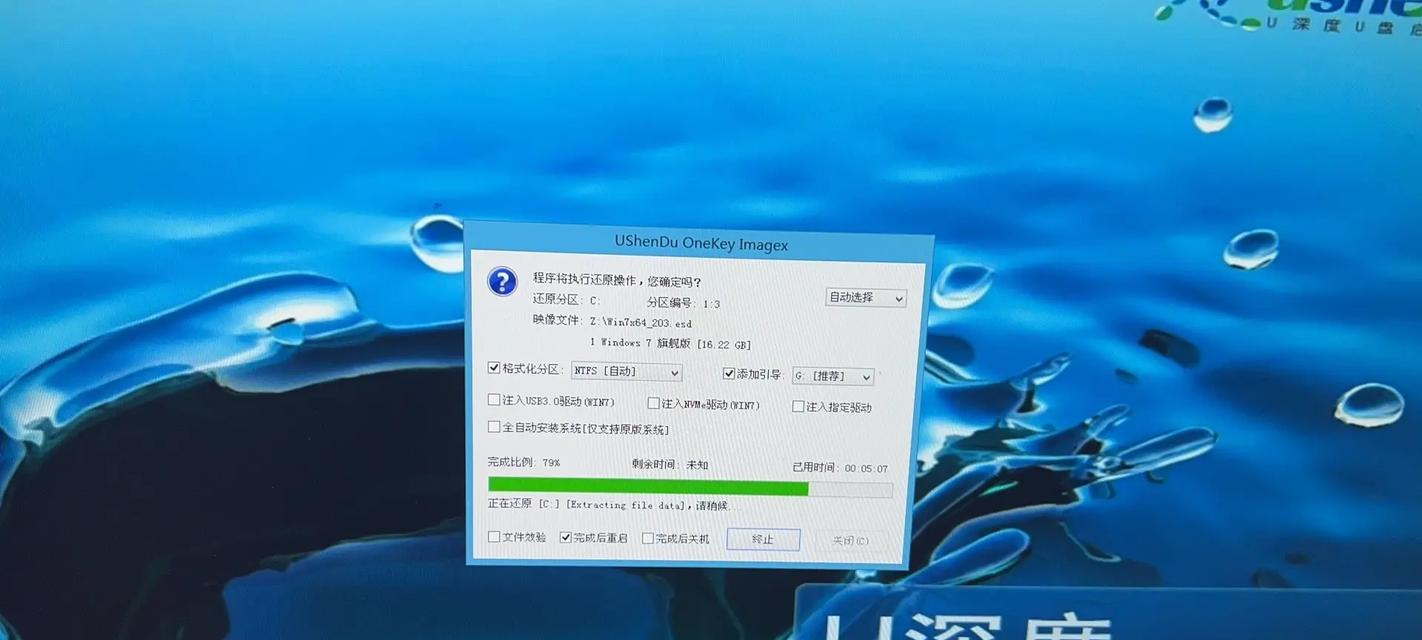 抖音视频播放卡顿是什么原因？如何解决网卡问题？  第3张