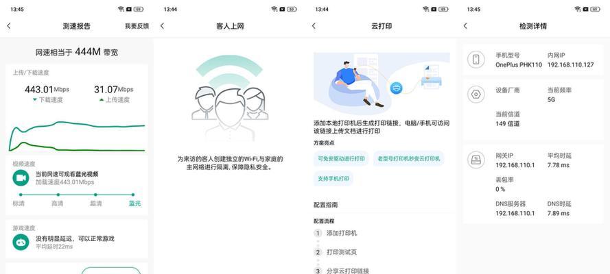没有Wi-Fi的路由器如何进行配置？配置步骤是怎样的？  第1张