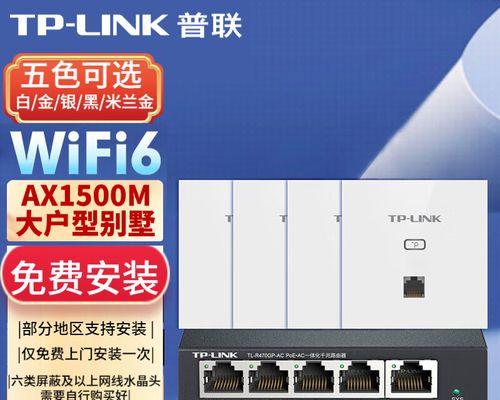 没有Wi-Fi的路由器如何进行配置？配置步骤是怎样的？  第2张