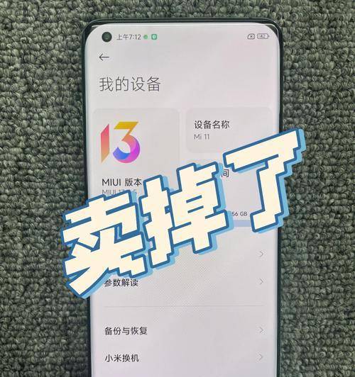 如何宣传推广小米手机？有效策略有哪些？  第1张