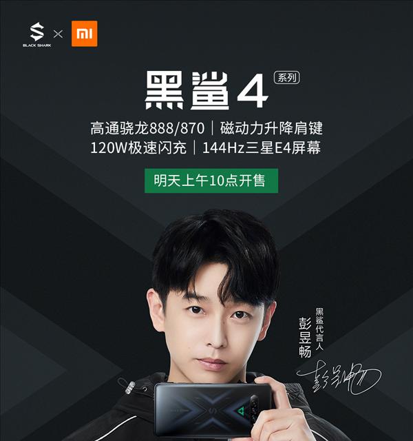 如何宣传推广小米手机？有效策略有哪些？  第2张