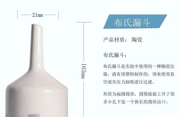 手表针孔充电器使用方法是什么？使用中有哪些注意事项？  第3张