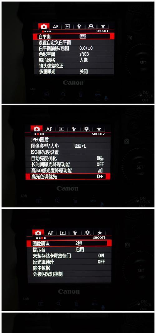 佳能复印机偏移问题如何解决？有哪些调整技巧？  第3张