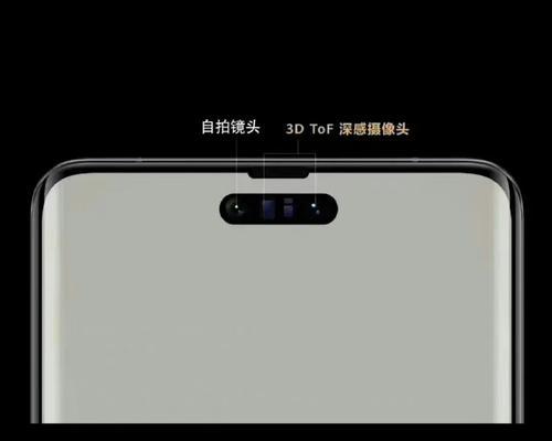 华为mate60取消打电话动画的方法是什么？  第2张