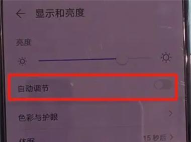 华为mate60取消打电话动画的方法是什么？  第3张