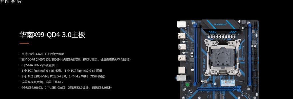 x99电脑电源配置指南是什么？  第1张