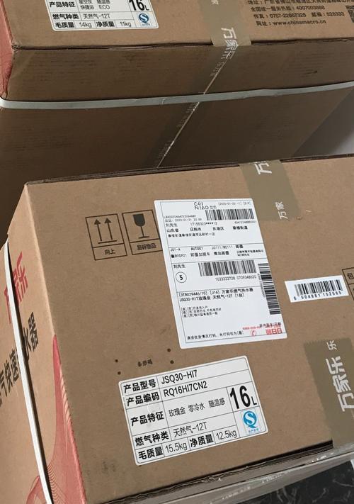 星河热水器的包装方式是什么？  第2张