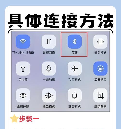 智能手表竖屏显示设置方法是什么？  第3张