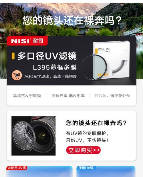 两面镜头相机的使用技巧有哪些？  第3张